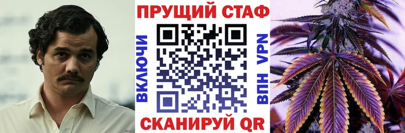 Где купить наркотики Балтийск СК Конопля Кетамин АМФЕТАМИН Кокаин ГАШИШ Меф ссылка на мегу ТОР Псилоцибиновые грибы