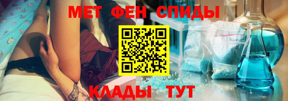 MEGA   Амфетамин VHQ  Вход с VPN  Балтийск  АМФЕТАМИН 