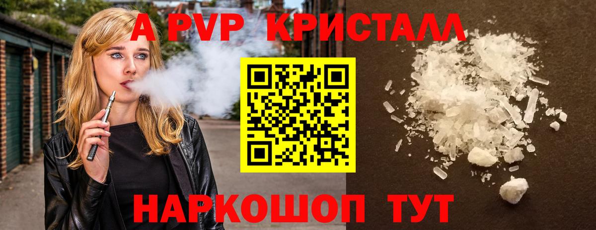 Alfa_PVP мука Балтийск