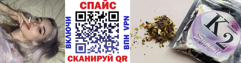 БУТИРАТ бутик  где продают   Балтийск 