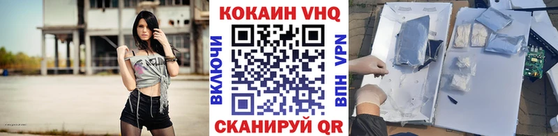 Кокаин 98% где можно купить наркотик Балтийск