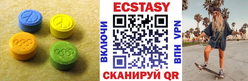 кракен ONION  Балтийск  Ecstasy 250 мг 