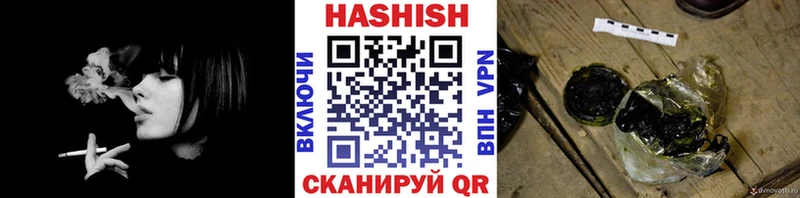 ГАШИШ гашик  Балтийск 