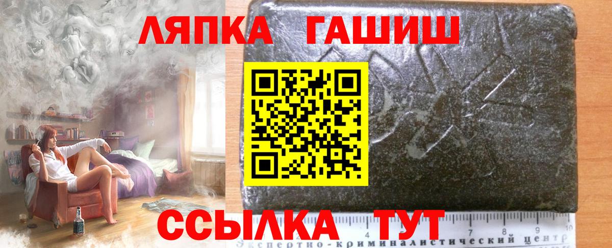ГАШ VHQ Балтийск