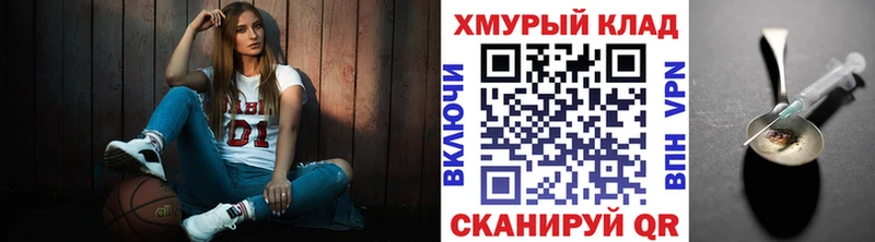 ГЕРОИН гречка  darknet наркотические препараты  Балтийск 
