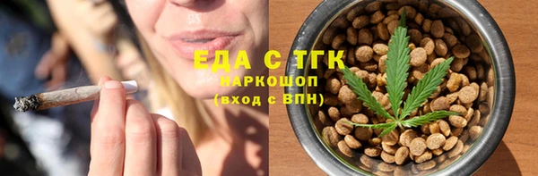 мяу мяу мука Балахна
