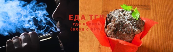 мяу мяу мука Балахна