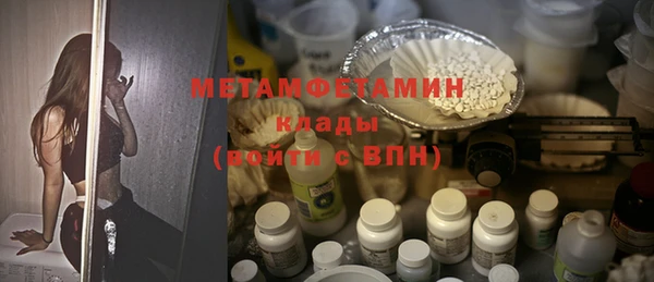 PSILOCYBIN Баксан