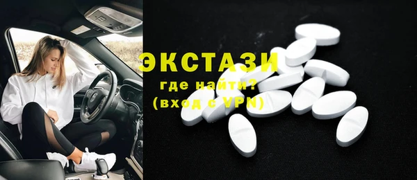 ECSTASY Балабаново