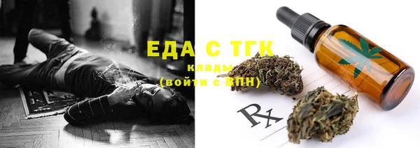 ECSTASY Балабаново