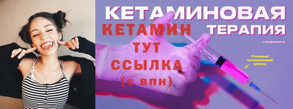 PSILOCYBIN Баксан