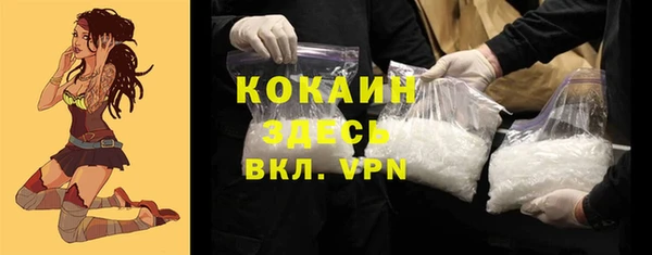 мяу мяу мука Балахна