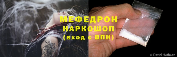 мяу мяу мука Балахна
