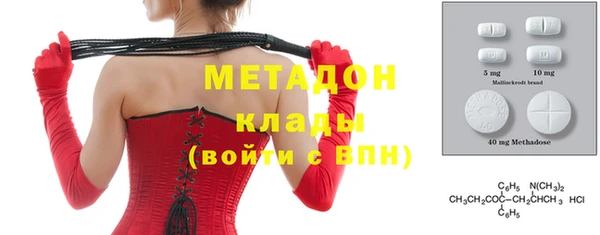 мяу мяу мука Балахна