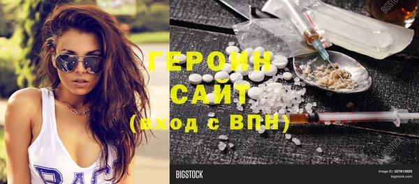 ECSTASY Балабаново