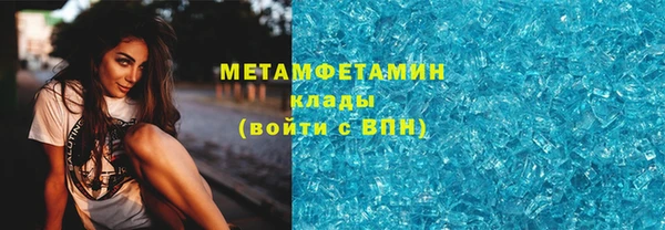 PSILOCYBIN Баксан