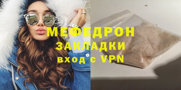 ECSTASY Балабаново
