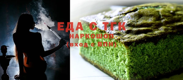 ECSTASY Балабаново