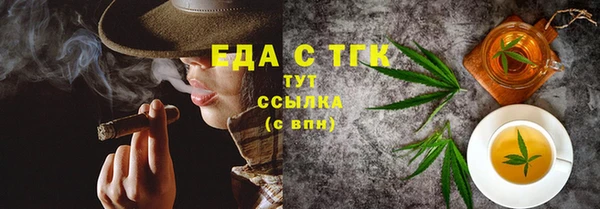 ECSTASY Балабаново
