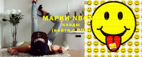 мяу мяу мука Балахна