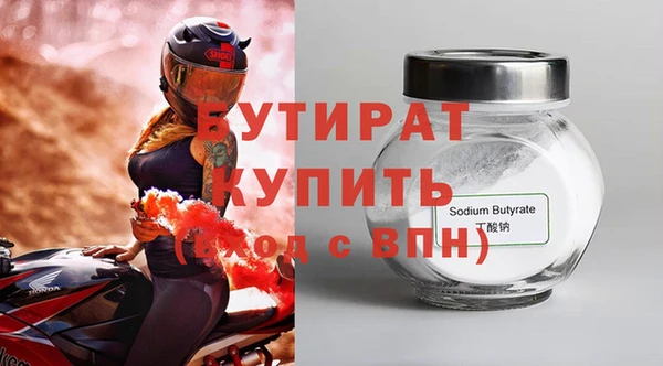 ECSTASY Балабаново