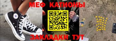 MDMA Камышлов