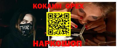MDMA Камышлов