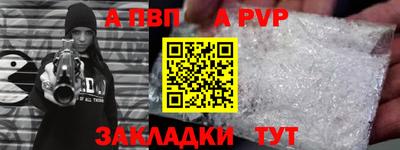 MDMA Камышлов