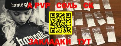 скорость Кандалакша