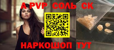 скорость Кандалакша