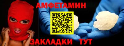 MDMA Камышлов