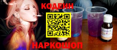 кокс Канаш