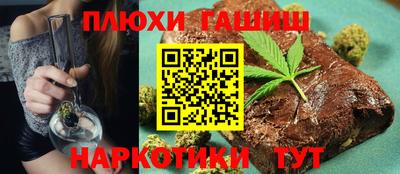 кокс Канаш