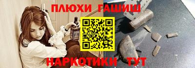 кокс Канаш