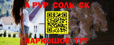 скорость Кандалакша