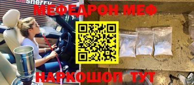MDMA Камышлов