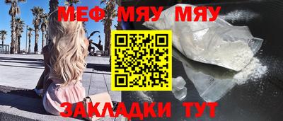 скорость Кандалакша