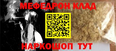 MDMA Камышлов