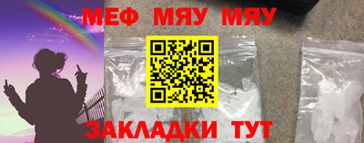 MDMA Камышлов