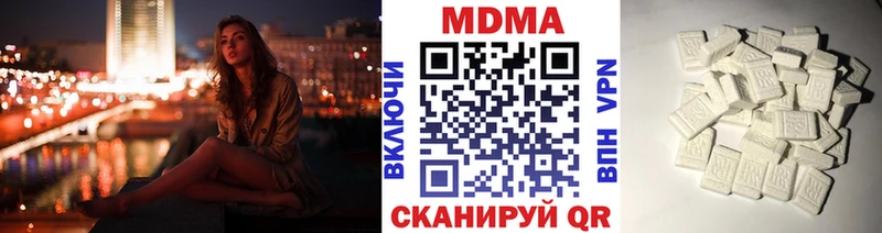 MDMA молли  Балтийск 