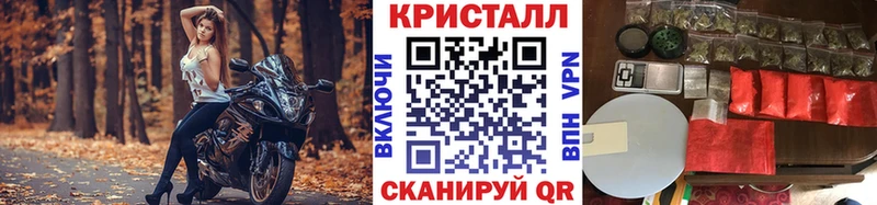 Первитин кристалл  гидра зеркало  Балтийск 
