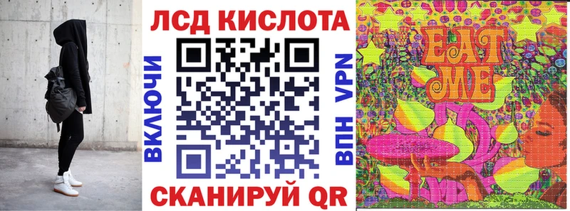 Марки NBOMe 1500мкг  закладка  Балтийск 