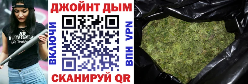 МЕГА маркетплейс  Балтийск  Конопля OG Kush 