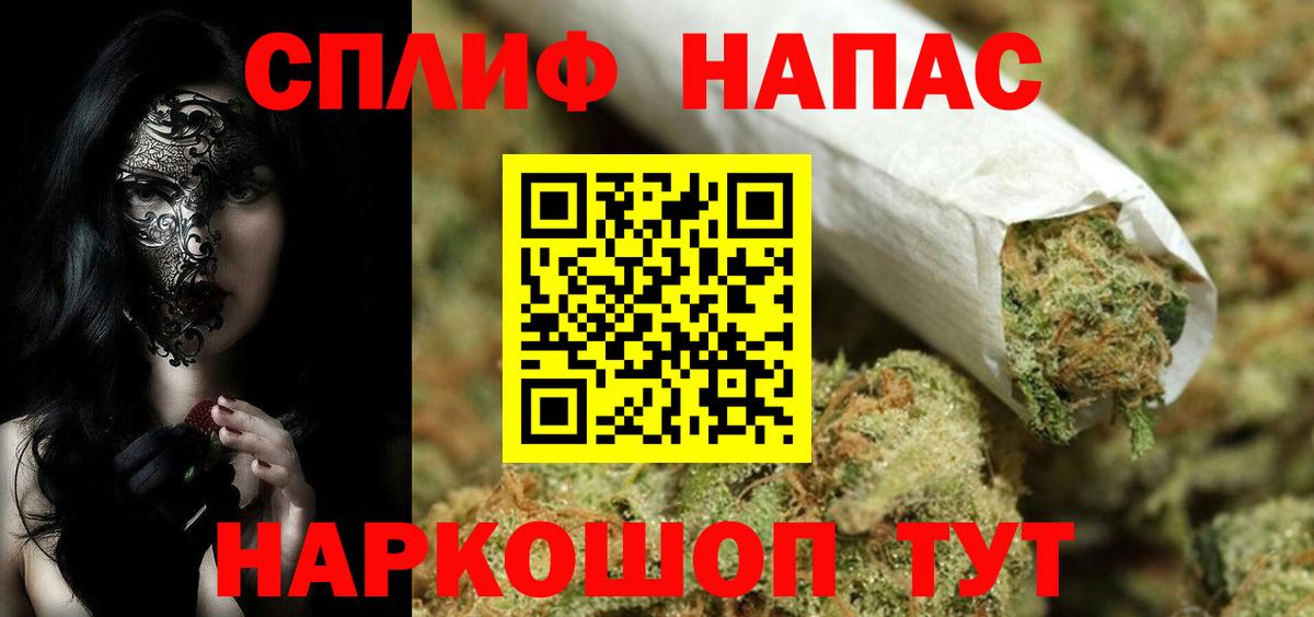 Шишки марихуана Ganja  Вход с VPN  Балтийск  Бошки марихуана MAZAR  МАРИХУАНА Ganja 